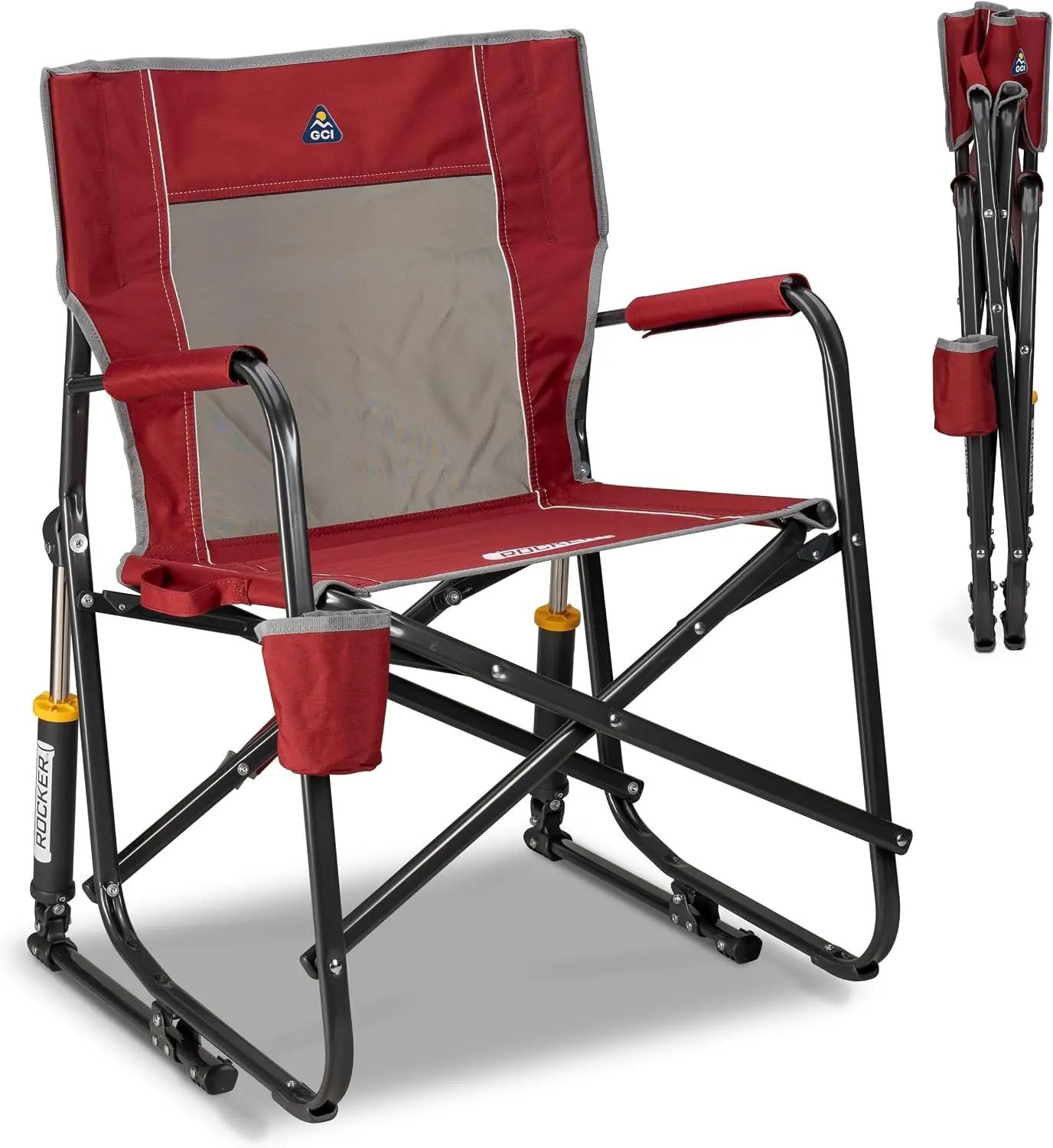 GCI Outdoor Freestyle Rocker Camping Chair | Portable Folding Rocking Chair with Solid, Durable Armrests, Drink Holder &amp; Comfortable Backrest — Cinnamon