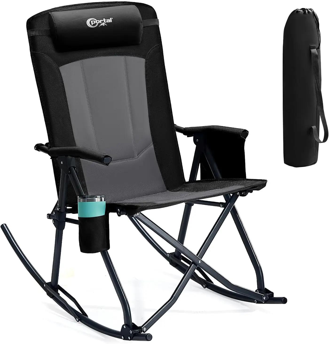 PORTAL Oversized Folding Rocking Camping Chair Portable Outdoor Rocker with High Back Hard Armrests Carry Bag, Supports 400 lbs Global Recycled Standard