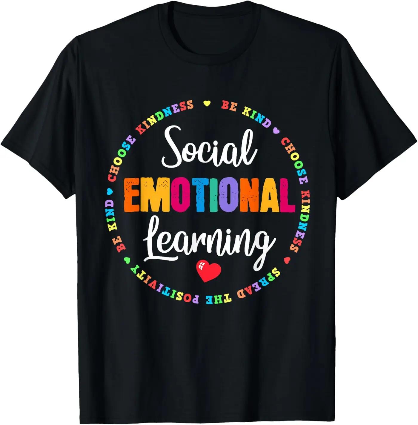 Social Emotional Learning Heart Counselor Teacher SEL Day T-Shirt OEKO-TEX STANDARD 100